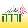 משתלת ורדה ברהט משתלת ורדה ברהט