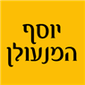 לוגו של יוסף המנעולן - תמונת לוגו