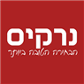 לוגו של נרקיס נרקיס - תמונת לוגו