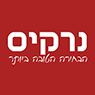 לוגו של נרקיס נרקיס - תמונת לוגו