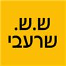 לוגו של ש.ש. שרעבי ש.ש. שרעבי - תמונת לוגו