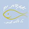 ברבי הדייג א.י.ו בקדימה ברבי הדייג א.י.ו בקדימה