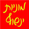לוגו של מוניות ינשוף מוניות ינשוף - תמונת לוגו