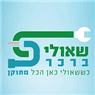 לוגו של שאול האינסטלטור - תמונת לוגו