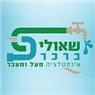 שאול האינסטלטור בבני ברק שאול האינסטלטור בבני ברק