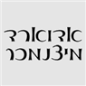 מיצנמכר אדוארד בירושלים מיצנמכר אדוארד בירושלים