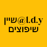 l.d.y@ שיין שיפוצים בראשון לציון l.d.y@ שיין שיפוצים בראשון לציון