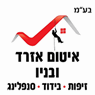 איטום אזרד ובניו- בהנהלת קובי בירושלים איטום אזרד ובניו- בהנהלת קובי בירושלים
