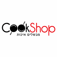 CookShop בהרצליה