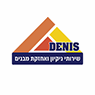 לוגו של דניס אחזקת מבנים דניס אחזקת מבנים - תמונת לוגו