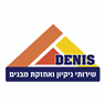 לוגו של דניס אחזקת מבנים דניס אחזקת מבנים - תמונת לוגו