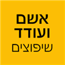 לוגו של אשם ועודד שיפוצים אשם ועודד שיפוצים - תמונת לוגו