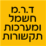 אבי אינסטלציה ודודי שמש במגדל העמק אבי אינסטלציה ודודי שמש במגדל העמק