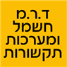 לוגו של אבי אינסטלציה ודודי שמש - תמונת לוגו