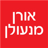 לוגו של אורן- מנעולן אורן- מנעולן - תמונת לוגו