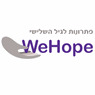לוגו של We hope We hope - תמונת לוגו