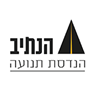 לוגו של נתיב הנדסת תנועה נתיב הנדסת תנועה - תמונת לוגו