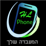 לוגו של המעבדה שלך- HLPhone - תמונת לוגו