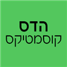 לוגו של הדס קוסמטיקס - תמונת לוגו
