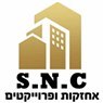 לוגו של S.N.C-אחזקות ופרוייקטים S.N.C-אחזקות ופרוייקטים - תמונת לוגו