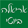 לוגו של אריאלה ביוטי - תמונת לוגו