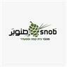 סנובר Snobar מסעדה בראמה סנובר Snobar מסעדה בראמה