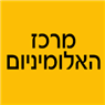 לוגו של מרכז האלומיניום - תמונת לוגו