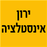 לוגו של ירון אינסטלציה ירון אינסטלציה - תמונת לוגו