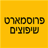 פרוסמארט שיפוצים בנתניה פרוסמארט שיפוצים בנתניה