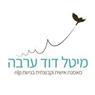 לוגו של מיטל דוד ערבה אימון אישי - תמונת לוגו