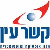 קשר עין מכון אופטומטריה בע"מ בראשון לציון