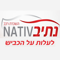 נתיב - השכרת רכב לצעירים וחדשים בבני ברק נתיב - השכרת רכב לצעירים וחדשים בבני ברק