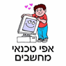 לוגו של אפי טכנאי מחשבים - תמונת לוגו
