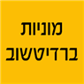 לוגו של מוניות ברדיטשוב - תמונת לוגו