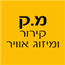 טופ דיזיין שיפוצים ועיצוב פנים בירושלים טופ דיזיין שיפוצים ועיצוב פנים בירושלים