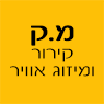 מ.ק קירור ומיזוג אוויר בירושלים מ.ק קירור ומיזוג אוויר בירושלים