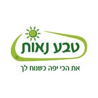טבע נאות בכפר סבא