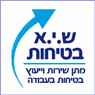 לוגו של ש.י.א בטיחות בעבודה - תמונת לוגו