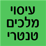 לוגו של עיסוי מלכים טנטרי - תמונת לוגו