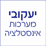 לוגו של יעקובי מערכות אינסטלציה - תמונת לוגו