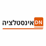 דניאל אינסטלציה בקדימה דניאל אינסטלציה בקדימה