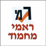 לוגו של ראמי מחמוד שאיבת חול ושומשום - תמונת לוגו