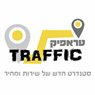 לוגו של טראפיק שליחויות - תמונת לוגו