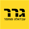 לוגו של גרר עבדאלה מוחמד - תמונת לוגו