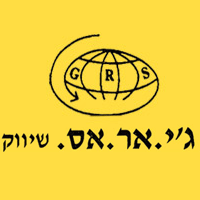 ג'י.אר.אס מוצרי פרסום בחיפה