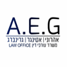 לוגו של אהרוני & אטינגר משרד עו"ד - תמונת לוגו