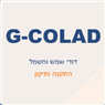 g-colad דודי שמש וחשמל תיקון והתקנה בחיפה
