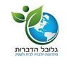 גלובל הדברות בבאר שבע גלובל הדברות בבאר שבע