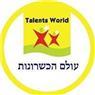 לוגו של עולם הכשרונות - תמונת לוגו