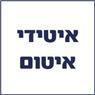 לוגו של איטידי איטום - תמונת לוגו